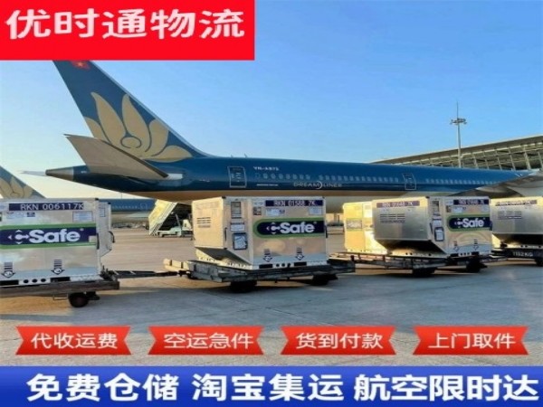 秦淮到太原空运加急专线